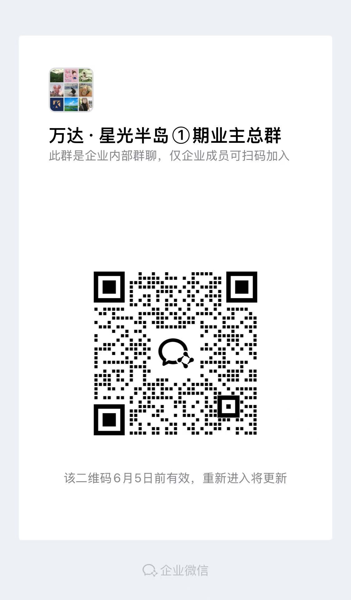 第二步二维码